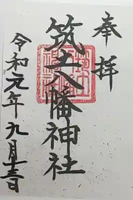無料