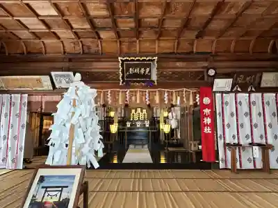 直江津大神宮(新潟県)