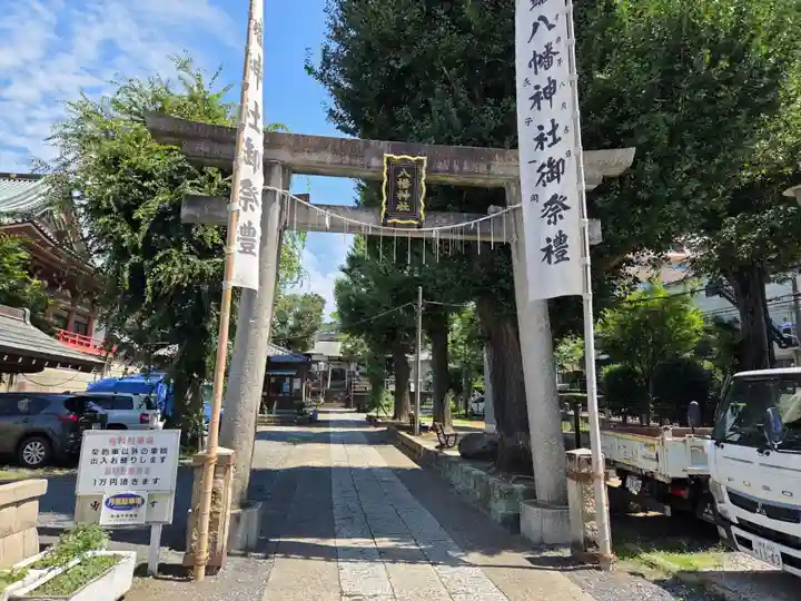上田端八幡神社(東京都)