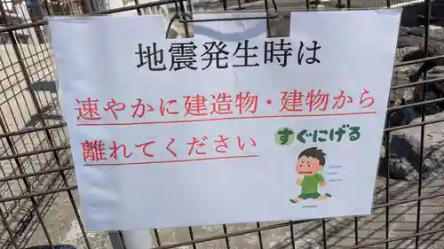 櫻岡大神宮(宮城県)