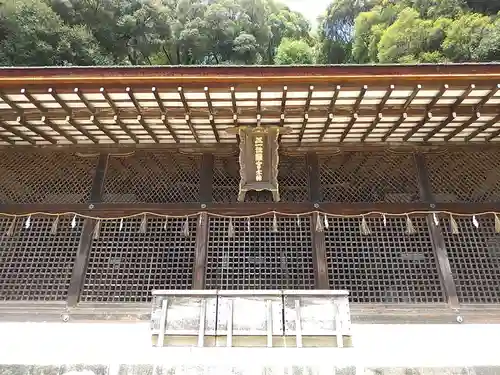 宇治上神社(京都府)