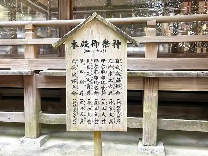 往馬坐伊古麻都比古神社(奈良県)