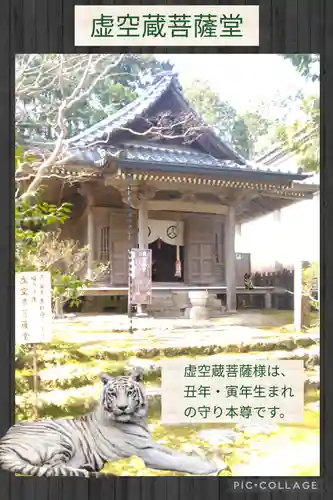 竹林寺の末社・摂社