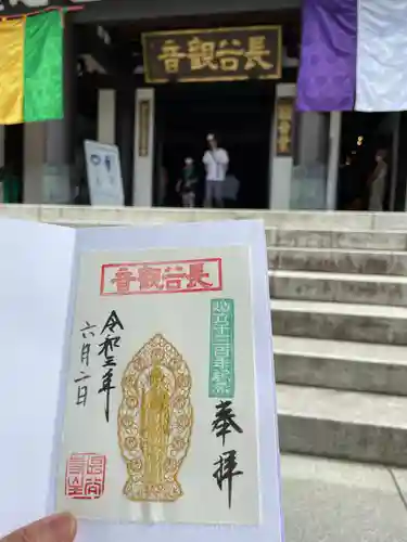 長谷寺のその他建物