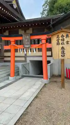 竹駒神社(宮城県)