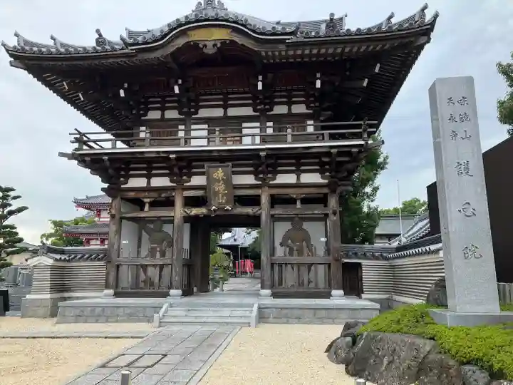 味鏡山 護國院の山門・神門