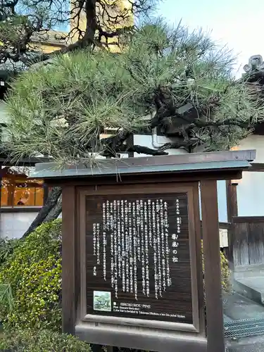 冠稲荷神社(群馬県)