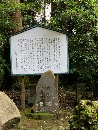 宮原八幡宮の歴史