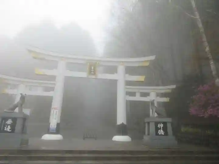 三峯神社(埼玉県)