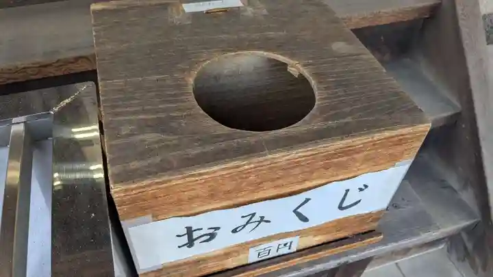 湊三嶋大明神社(愛媛県)