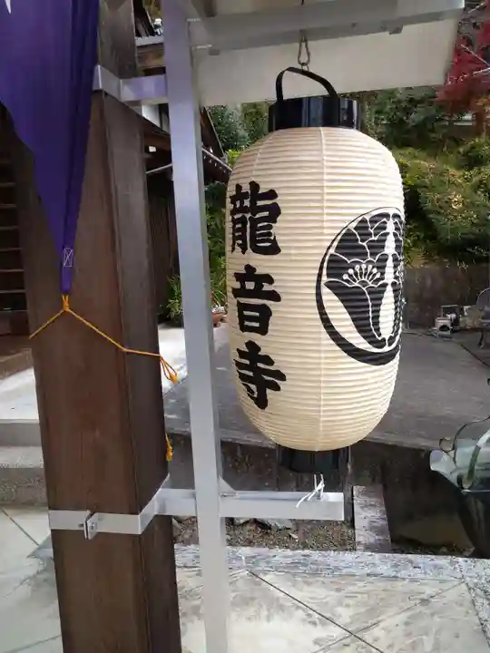 龍音寺のその他建物