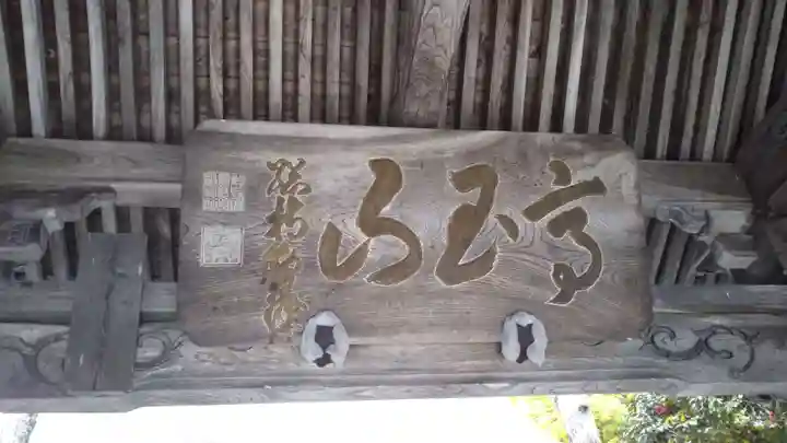 常円寺の本殿・本堂