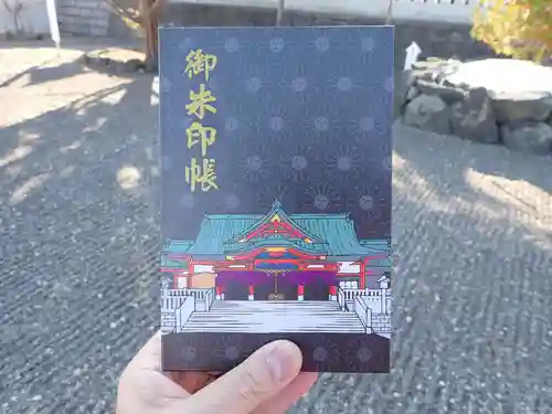 樽前山神社の御朱印帳