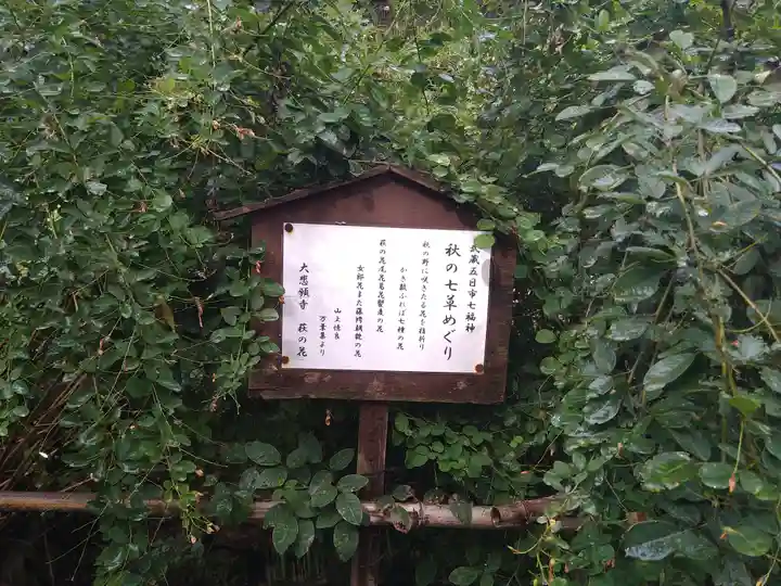 大悲願寺(東京都)