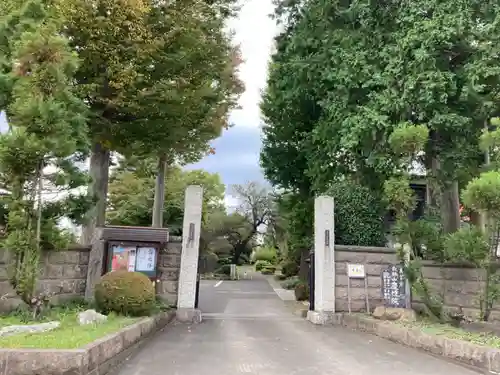 慶性院の山門