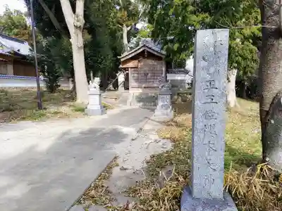 古井神社のその他建物