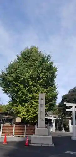 三囲神社のその他建物