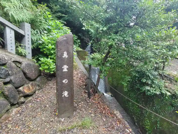 大縣神社のその他建物