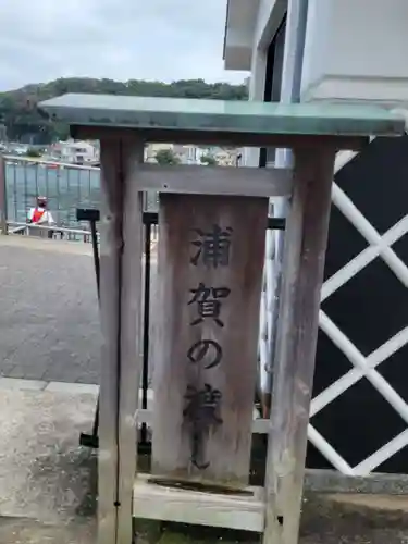 叶神社 (西叶神社)の周辺