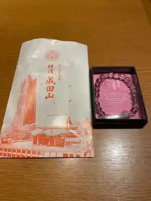 成田山横浜別院延命院(神奈川県)