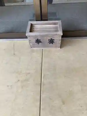 久伊豆神社(埼玉県)