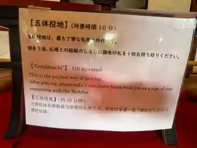 圓徳院(京都府)