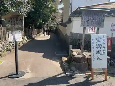 永保寺(岐阜県)