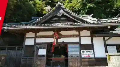 建長寺 半僧坊の本殿・本堂