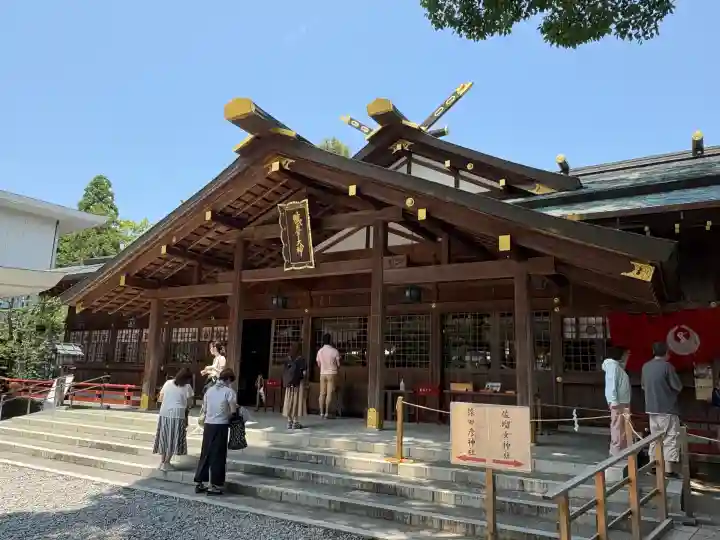 猿田彦神社(三重県)