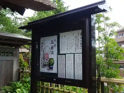 泥牛庵のその他建物