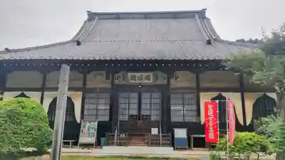 長念寺(埼玉県)
