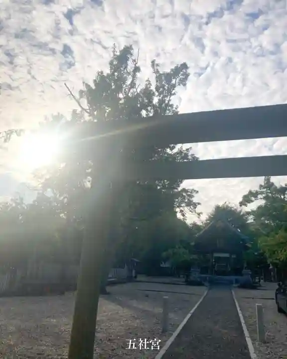 五社宮(愛知県)