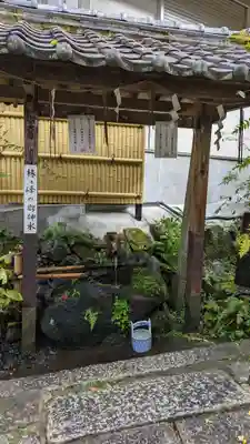 大豊神社(京都府)