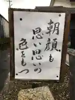 先聖寺のその他建物