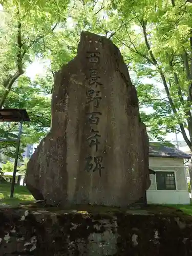 加茂神社の建物その他