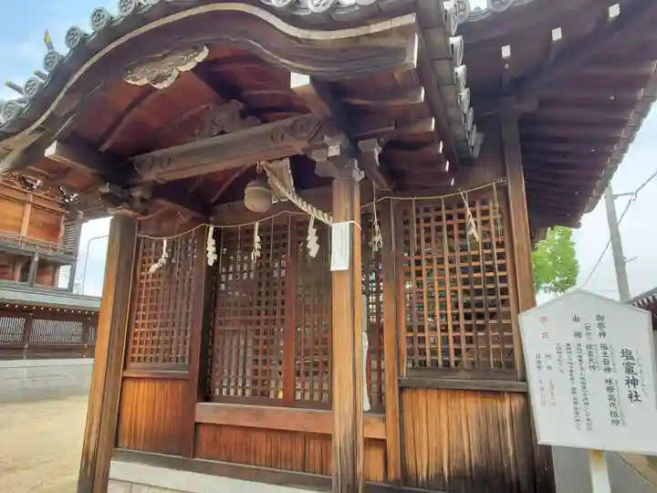 大塩天満宮の末社・摂社