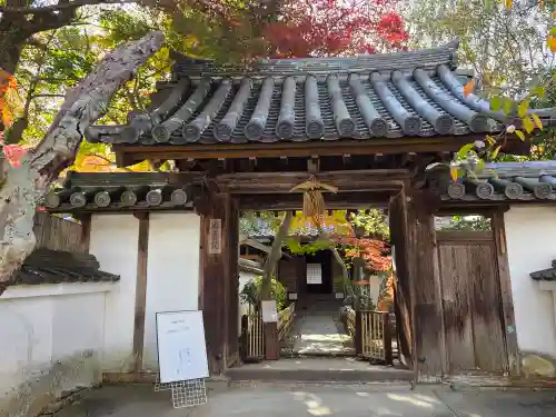 安養院(兵庫県)