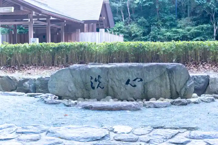 宗像大社(福岡県)