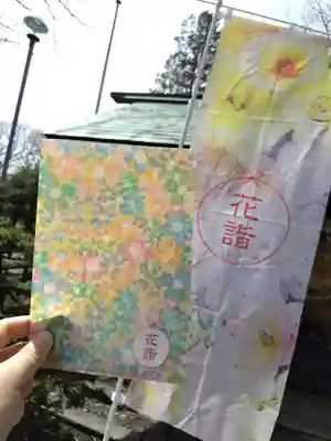 厚別神社(北海道)