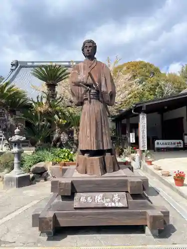 宝福寺(静岡県)