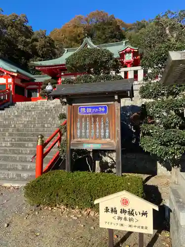 足利織姫神社のその他建物