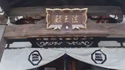 郷照寺(香川県)