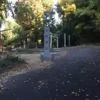 深田神社(岡山県)