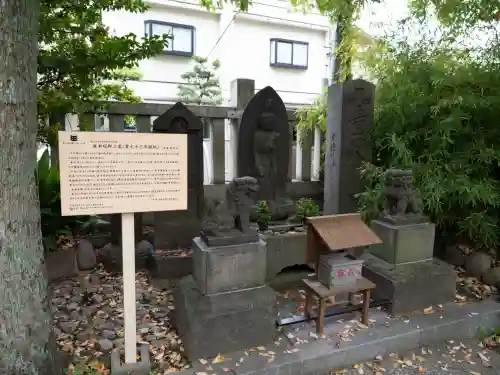 素盞雄神社(東京都)