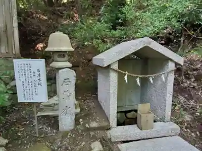 塩田八幡宮のその他建物