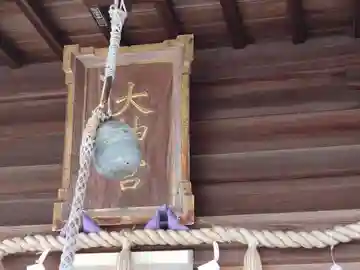 直江津大神宮の本殿・本堂