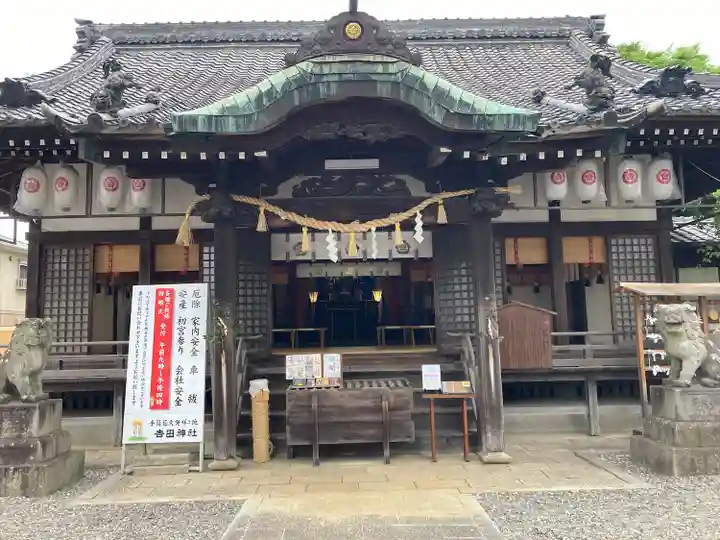 手筒花火発祥の地 吉田神社(愛知県)