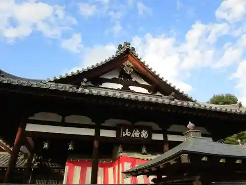 安倍文殊院 (奈良県)