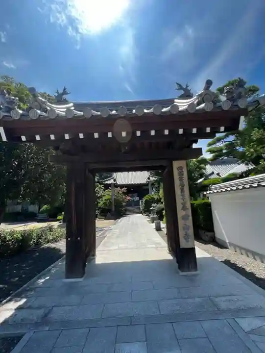 甲山寺(香川県)