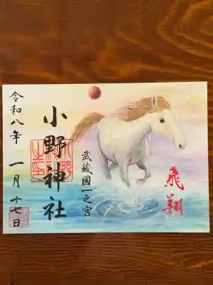 小野神社(東京都)